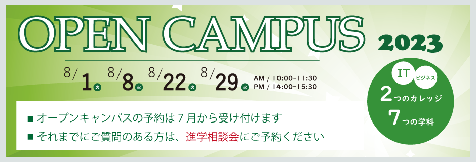 opencampus