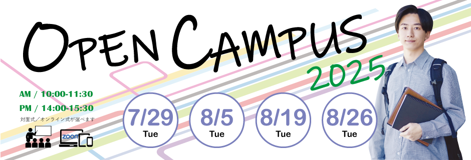 opencampus
