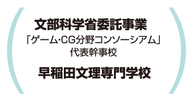 産学連携　図1-1